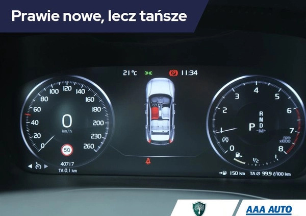 Volvo XC 40 cena 140000 przebieg: 40714, rok produkcji 2021 z Nowy Wiśnicz małe 191